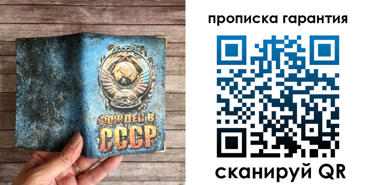 миграционный учет в Хабаровске