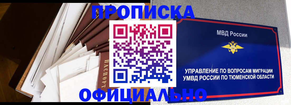 форма 3 в Хабаровске